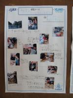 2019hachioujigakuen74.jpg